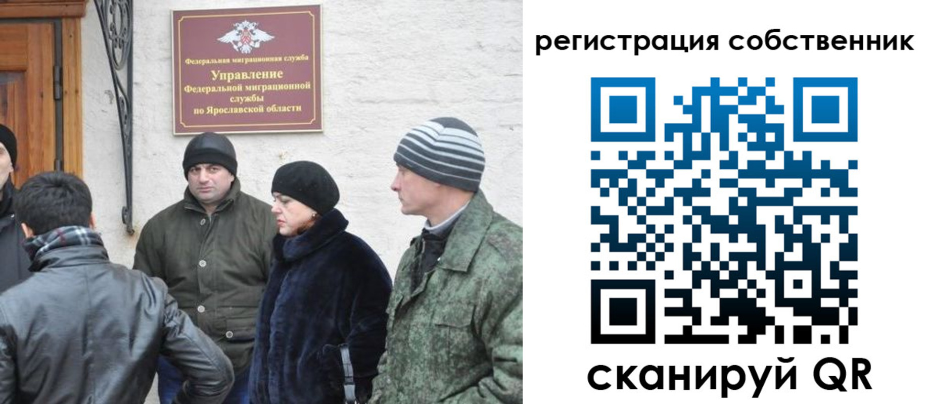 прописка гарантия в Борзе